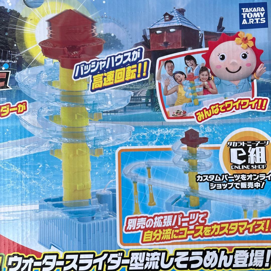 タカラトミー ビックストリーム そうめんスライダー カスタムベーシック