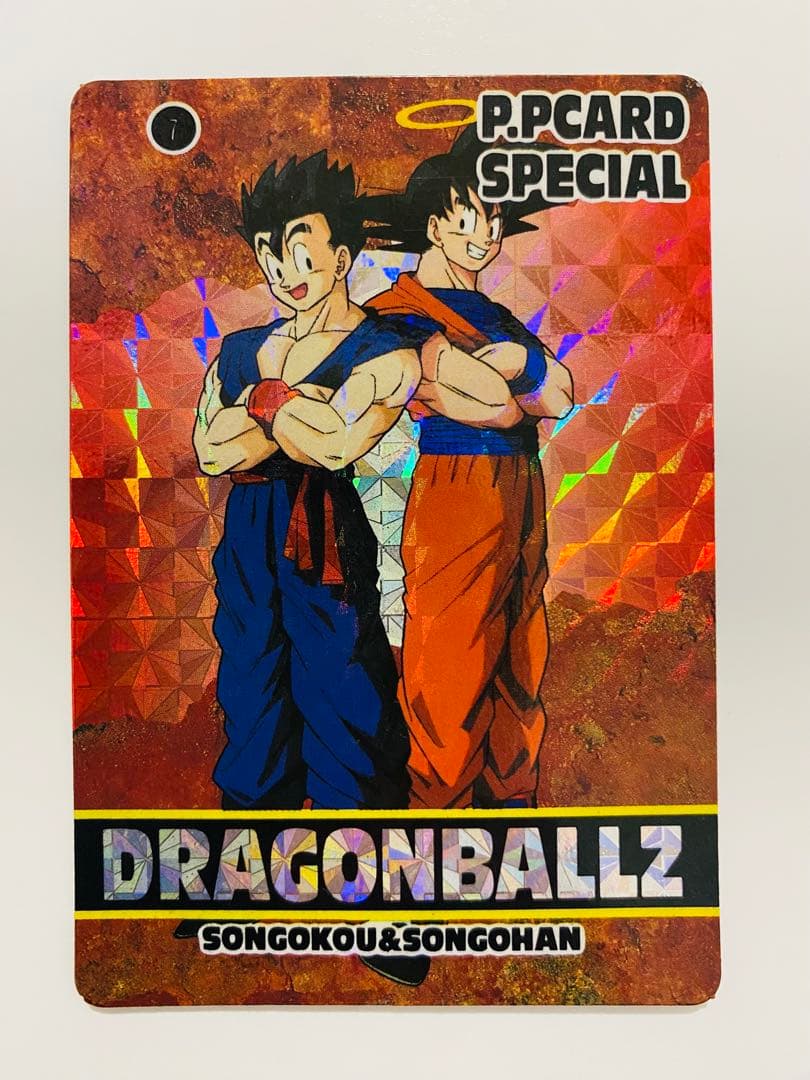 ドラゴンボールカード　アマダ　PPカード　スペシャル　No1〜No10