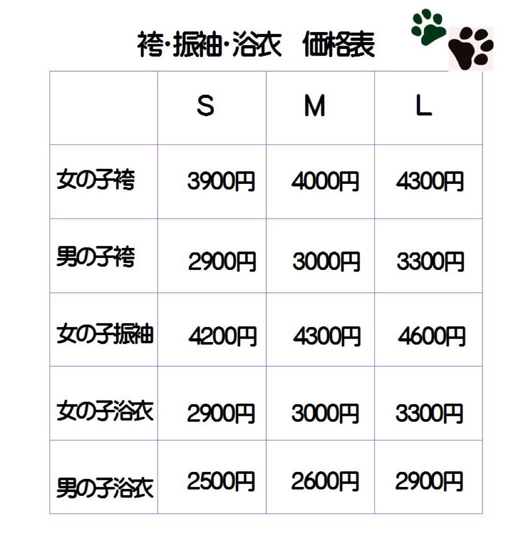 前田さんちのトマト