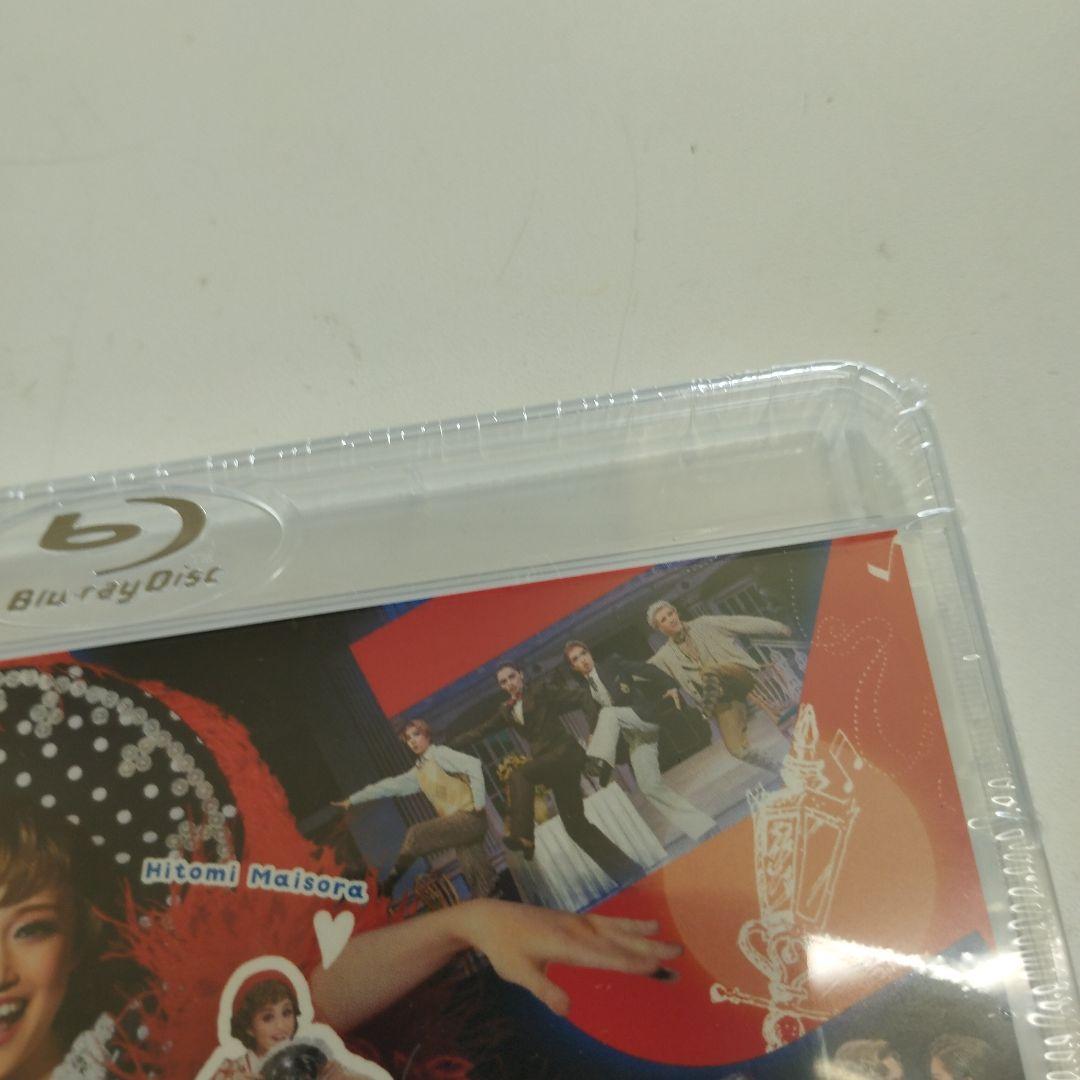 7/0901y01 星組 博多座公演 ミュージカル ME AND MY Girl