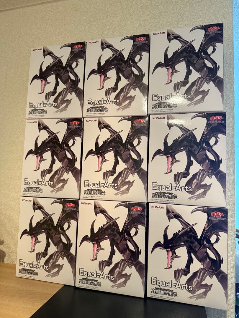 【新品未開封】遊戯王 レッドアイズ・ブラックドラゴン 9体