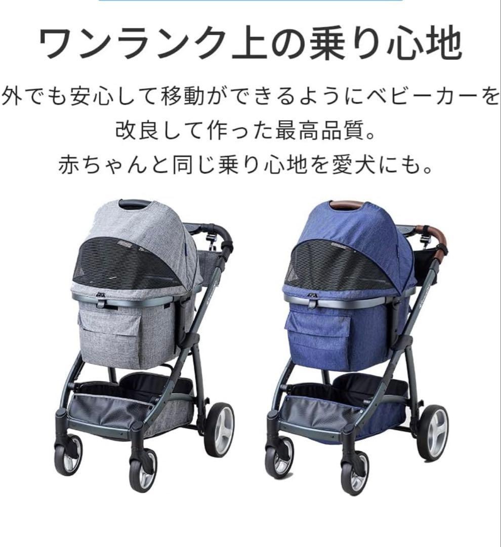 【専用レインカバー付】OFTペットカート ファーストクラス ★お値下げしました