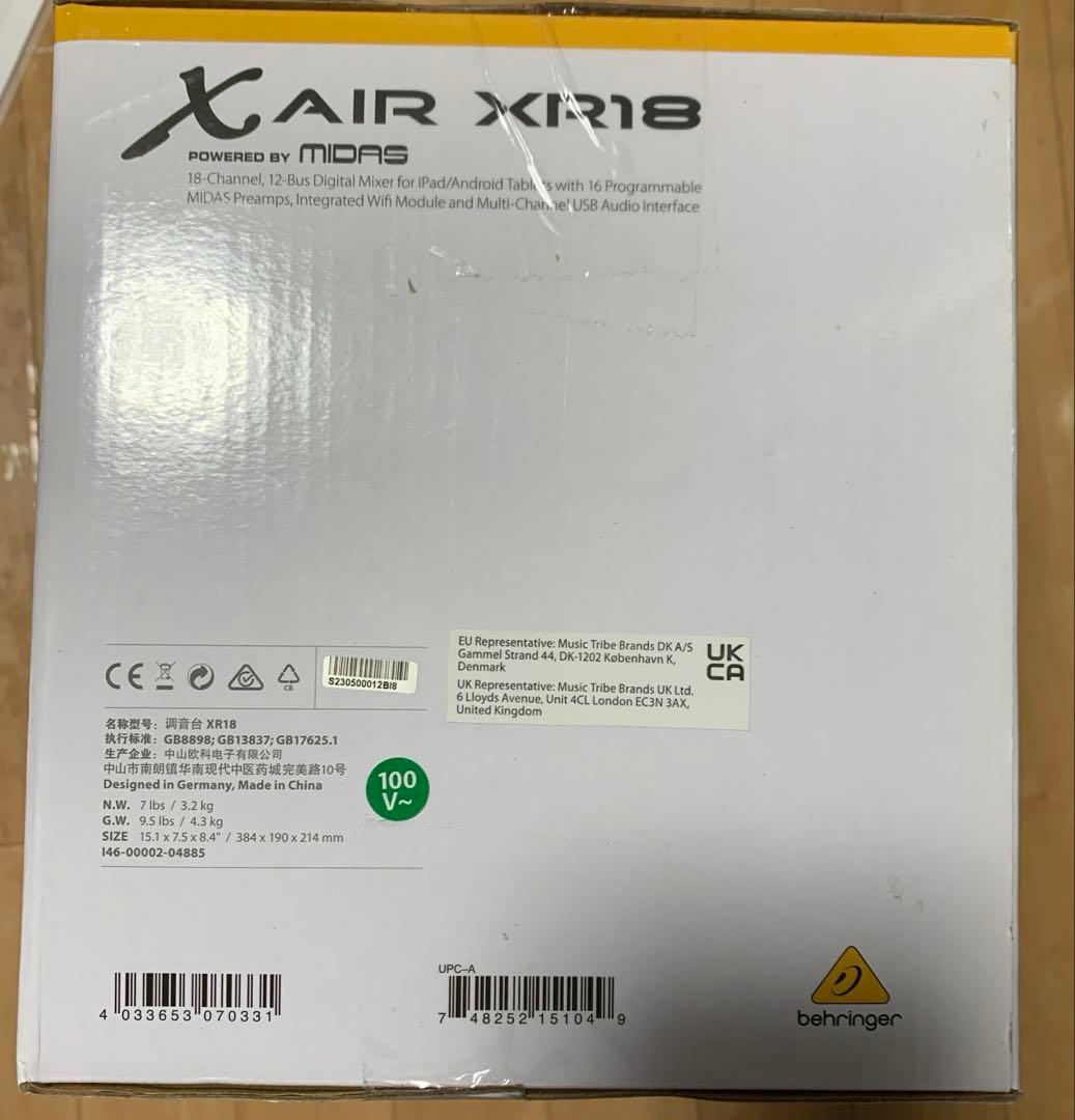 Behringer X-Air XR18 デジタルミキサー