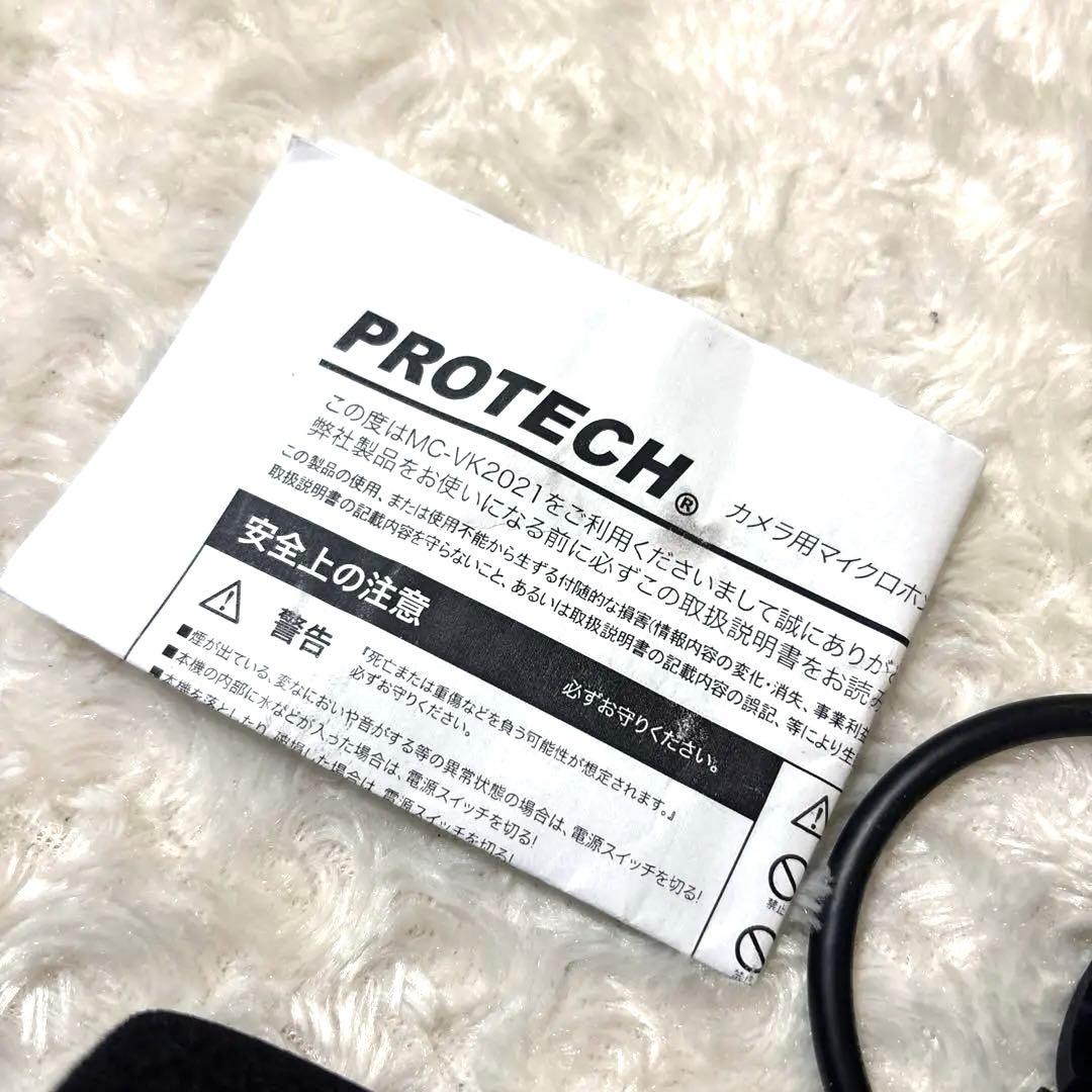 PROTECH MC-VK2021 ファンタムマイク　未使用品