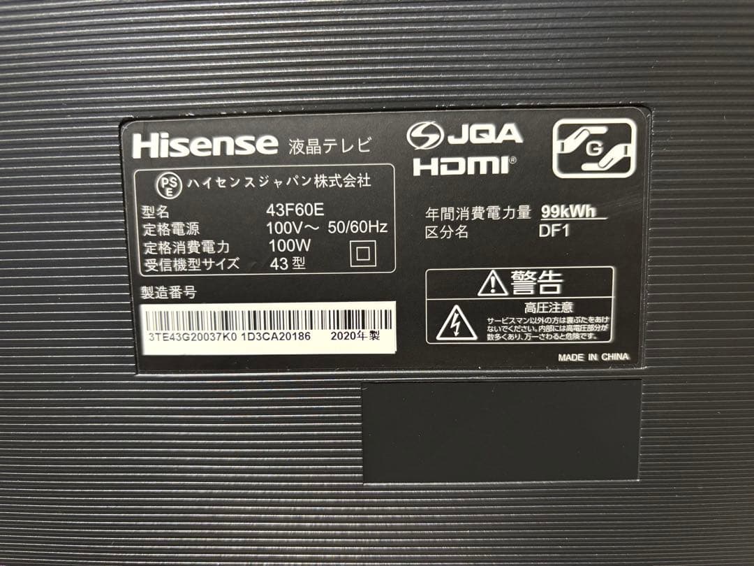 Hisense 液晶テレビ　43F60E 43 型
