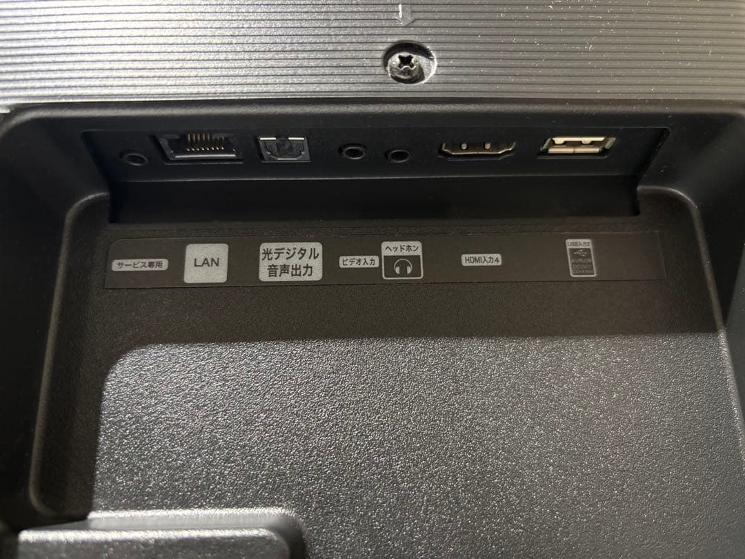 Hisense 液晶テレビ　43F60E 43 型