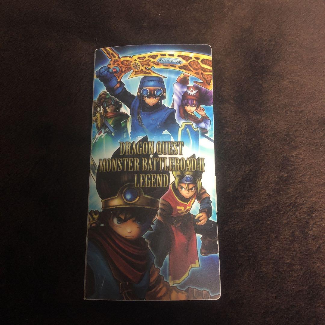 ドラゴンクエスト　バトルロード　SPカード16種　モンスターカード3種　冒険の書