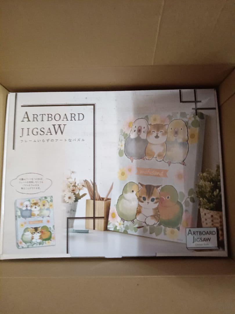 ジグソーパズルmofusandとり×にゃん366ピース(ATB-47)