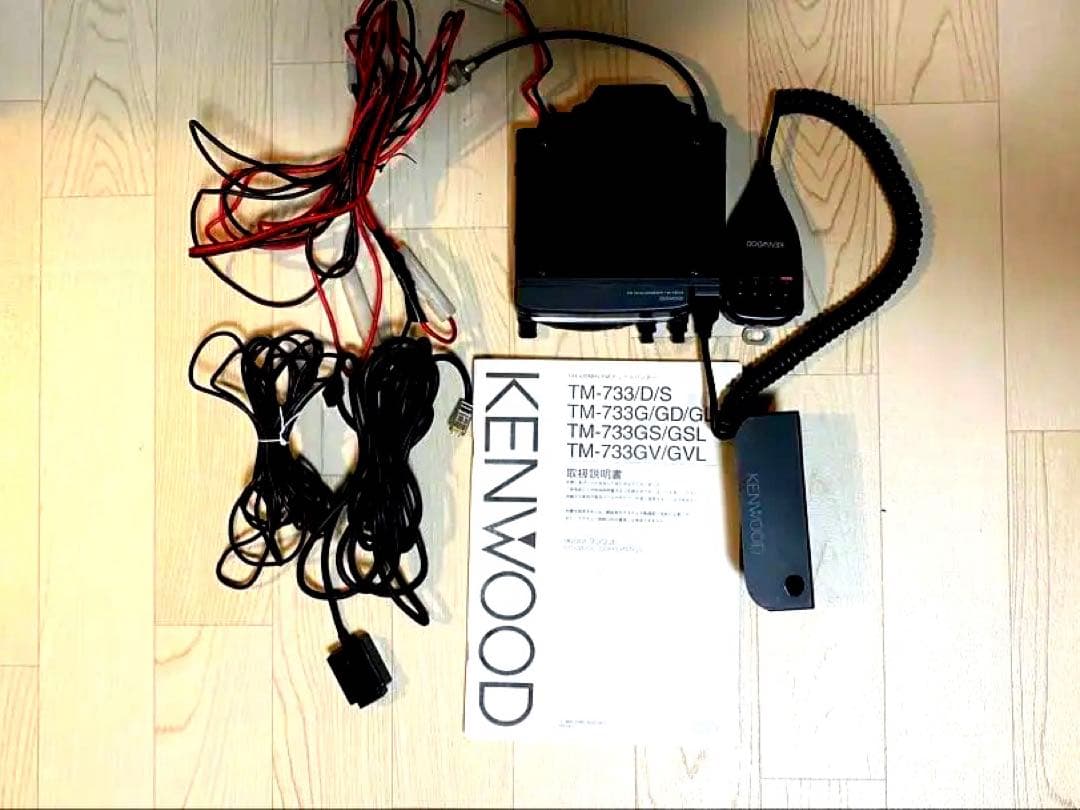KENWOOD TM-733GV無線機