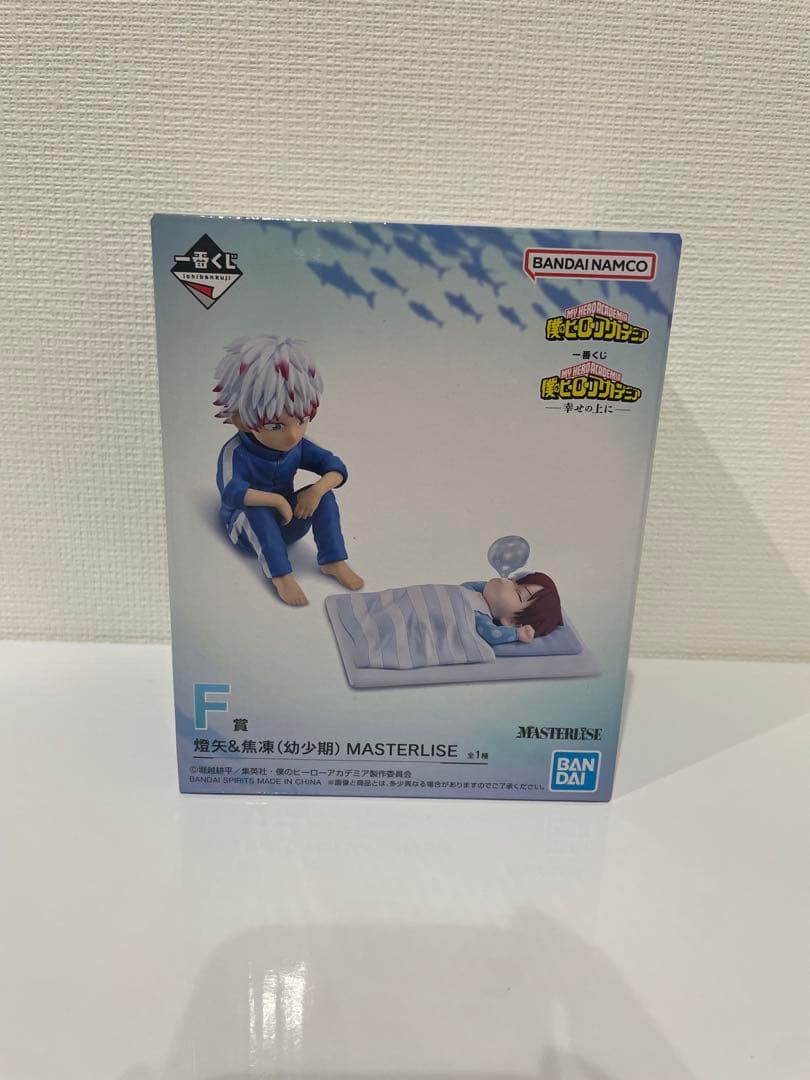 僕のヒーローアカデミア　A賞　B賞　C賞　D賞　E賞　F賞　ラストワン　一番くじ