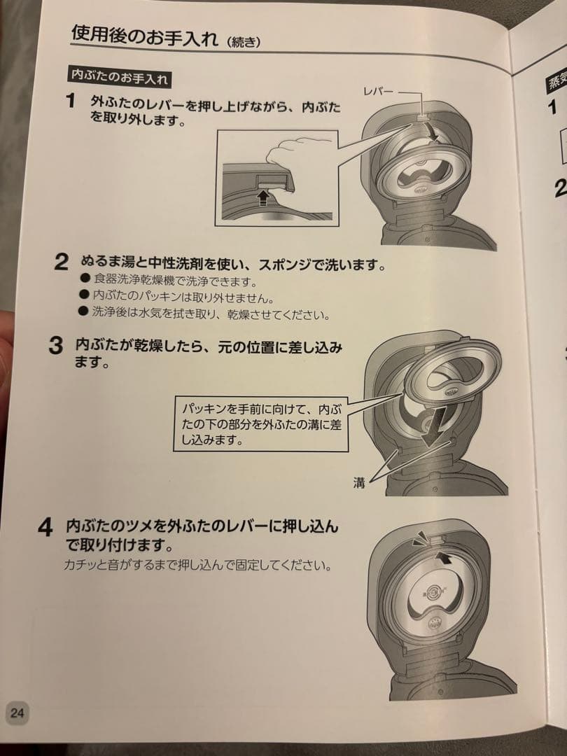 T-fal 炊飯器 遠赤外線