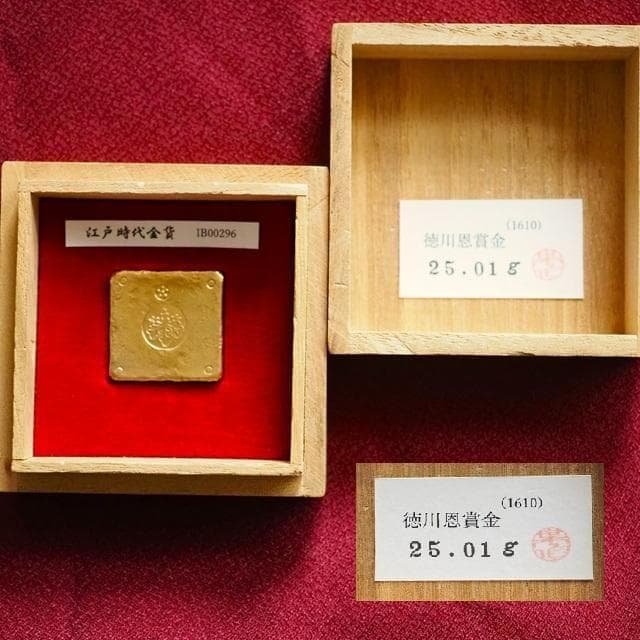 徳川恩賞金　小判　古銭　アンティーク品　古物　コレクション