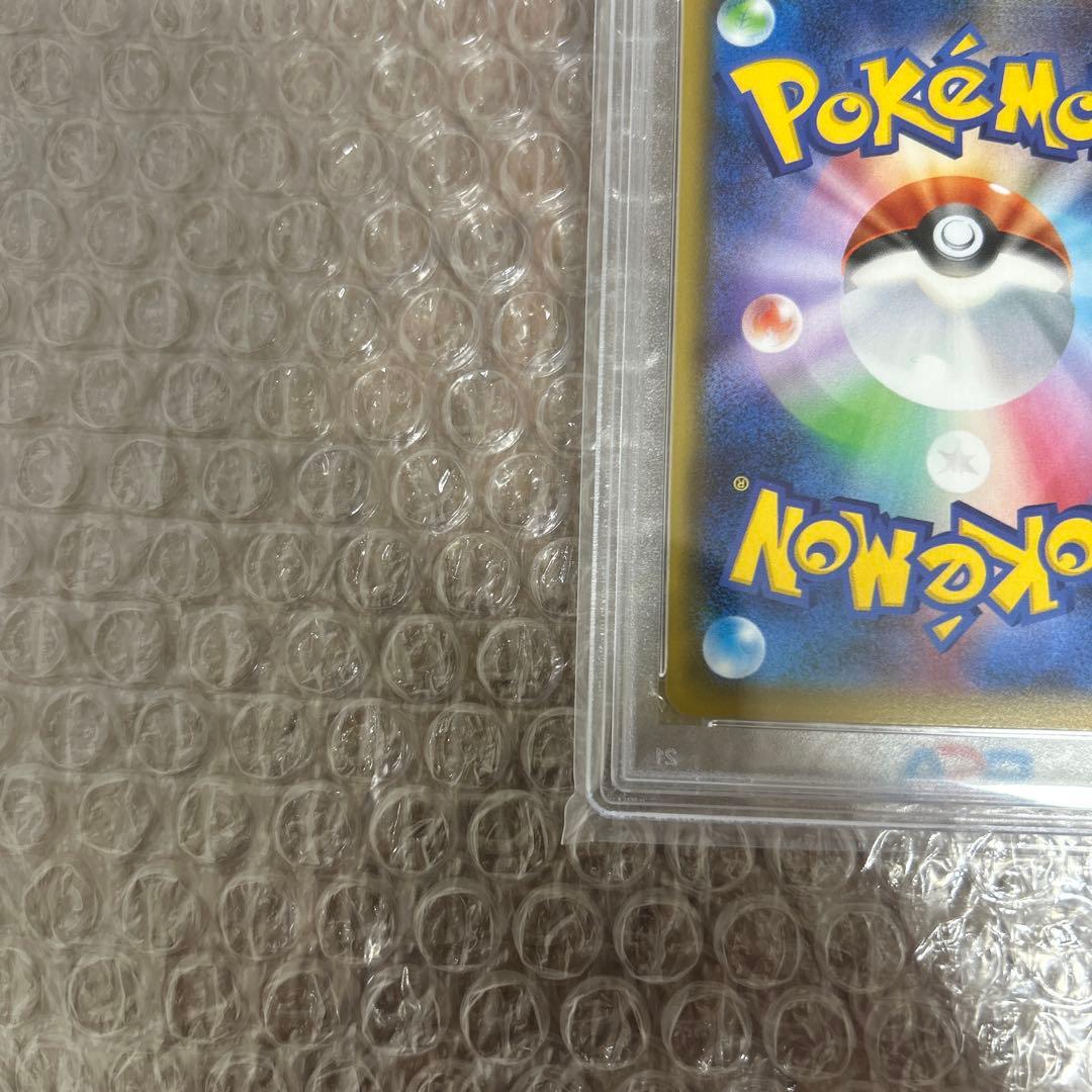 サーナイトex RR 2016 ポケキュン psa10