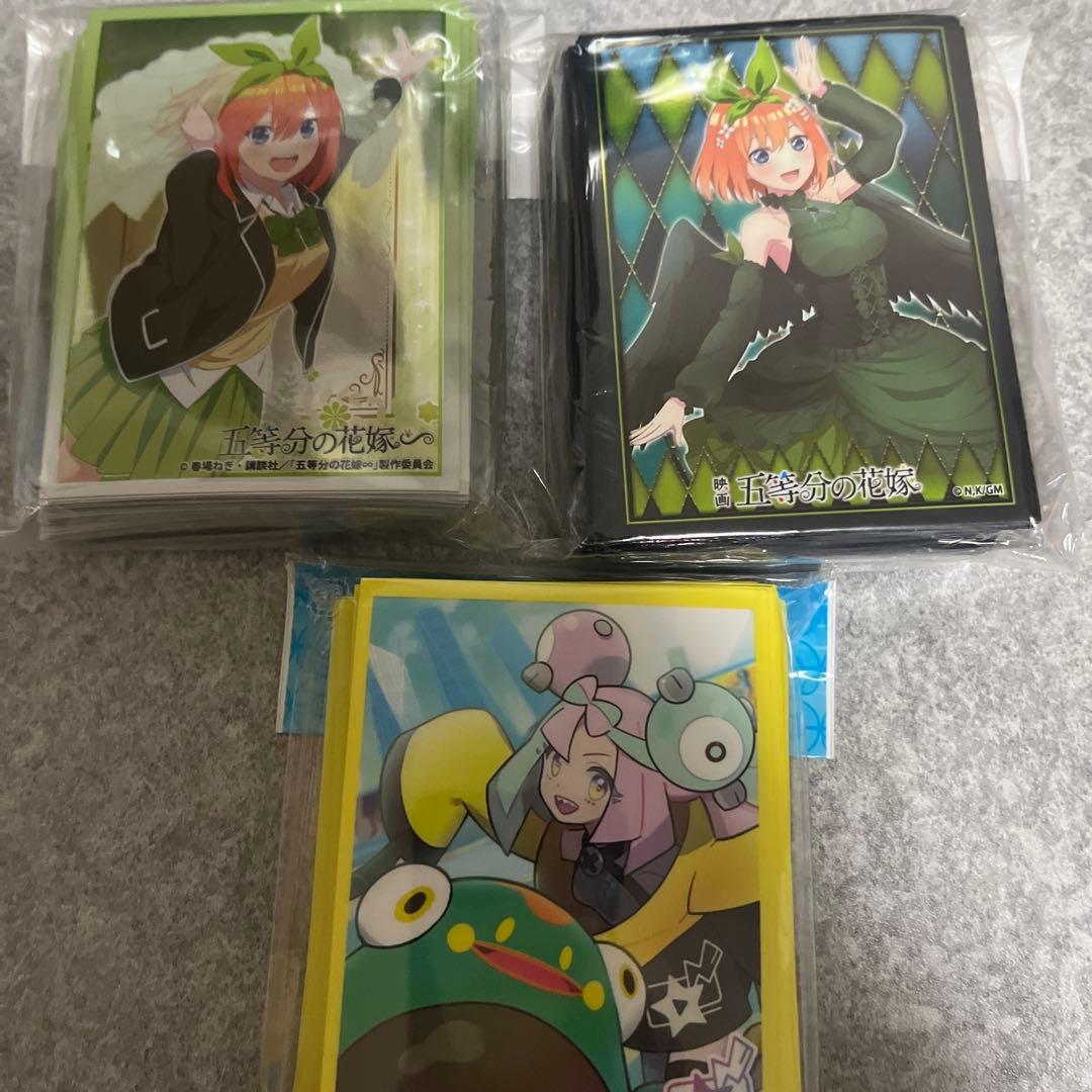 スリーブ　まとめ売り