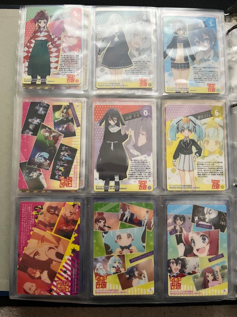 なり様限定　ゾンビランドサガ　ウエハースおまけカード全26種類コンプリートセット