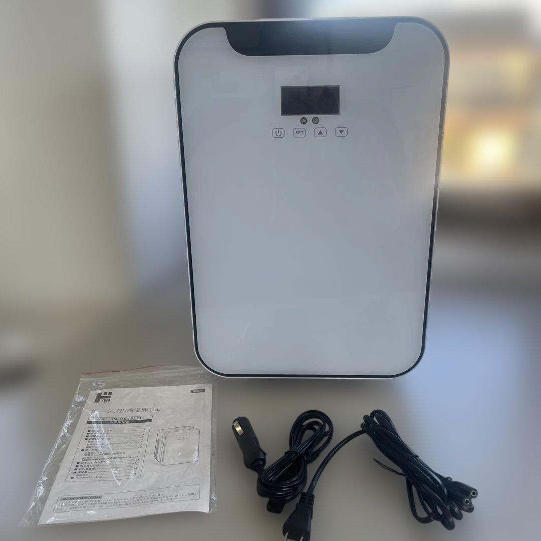 ポータブル冷温庫　15L 株式会社アズマ　2025年製　中古品 送料込