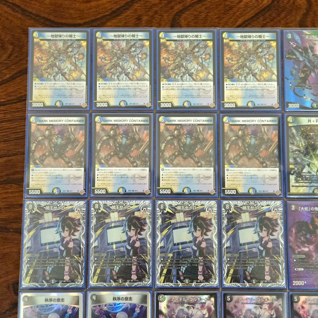 CS優勝構築　4cゼーロ 3重スリーブ 24時間以内発送 ドロマーゼーロループ