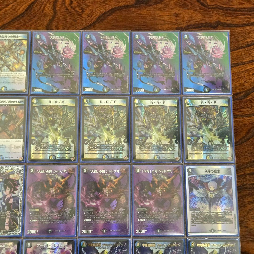 CS優勝構築　4cゼーロ 3重スリーブ 24時間以内発送 ドロマーゼーロループ