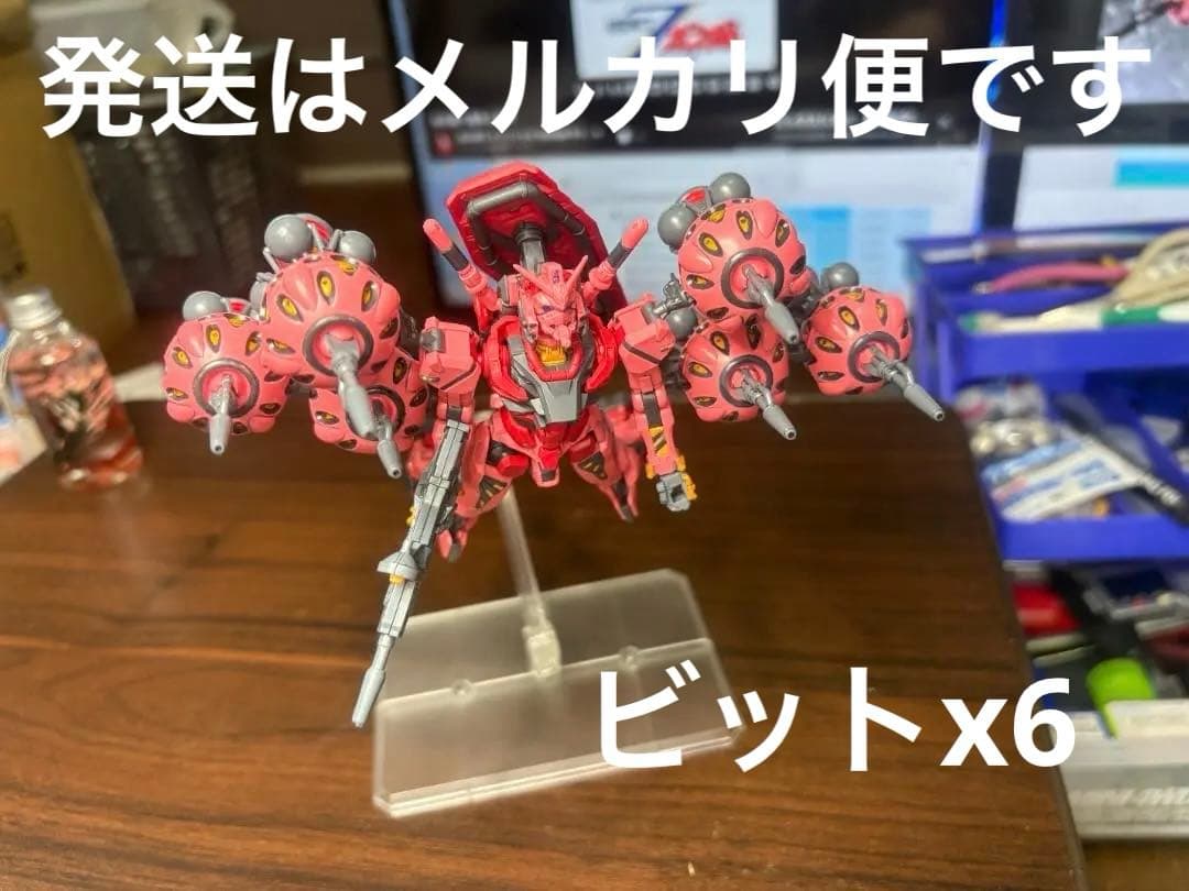 【完成品】HG 赤いガンダム　ビット6個　ザクバズーカ　部分塗装