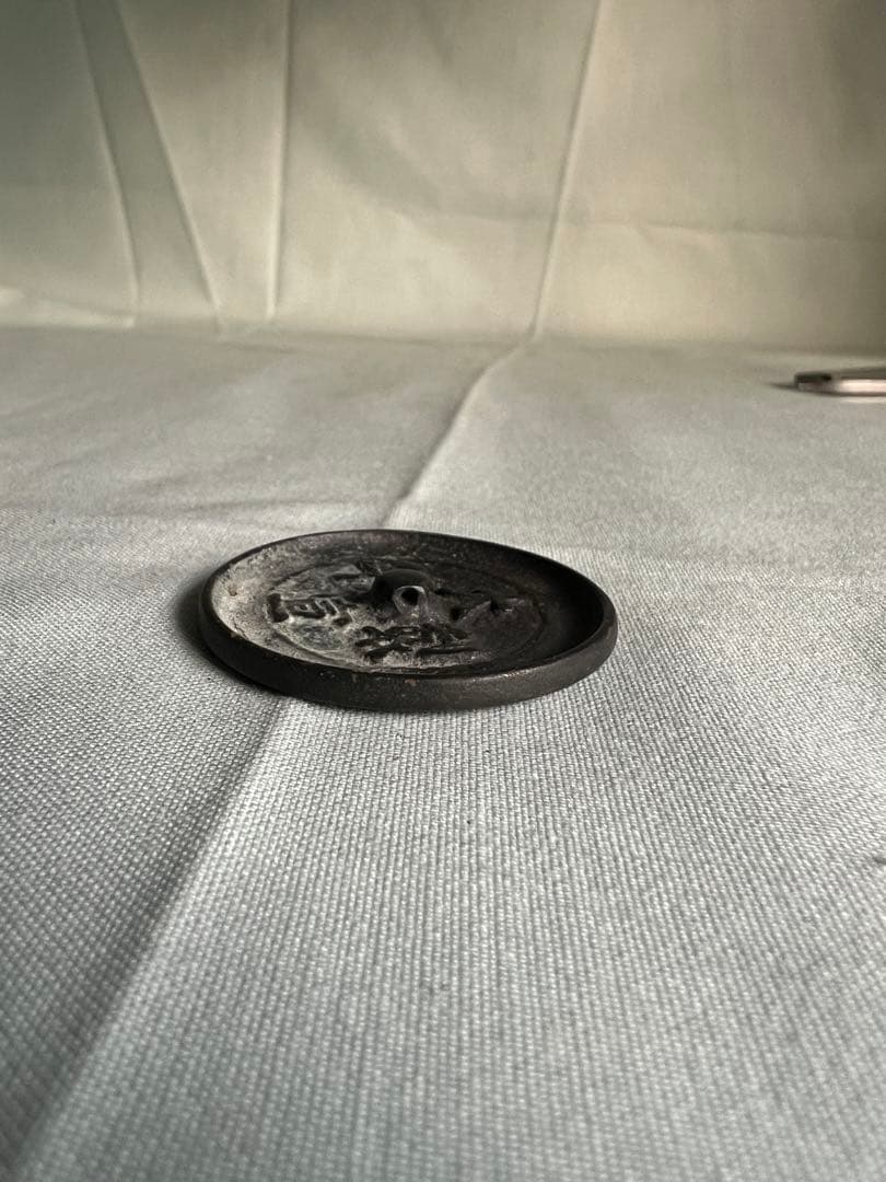 中国 大宣年製 古銭幣 整理品 コレクション