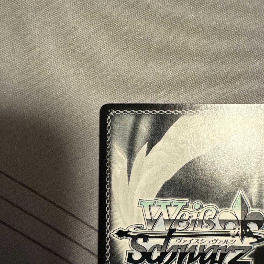 ヴァイスシュヴァルツ　サマポケ　夏の思い出蒼　SP サイン