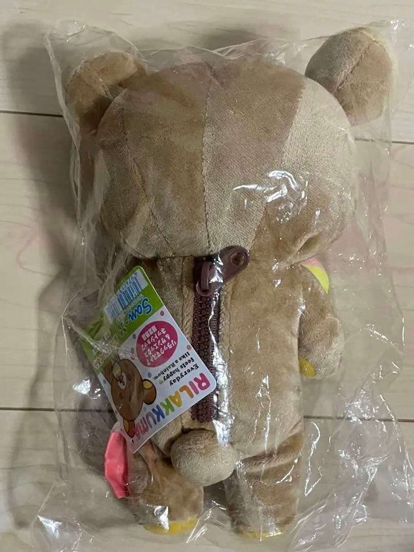 【激レア】【未開封】リラックマストア限定 ハッピーレインボー 3体セット