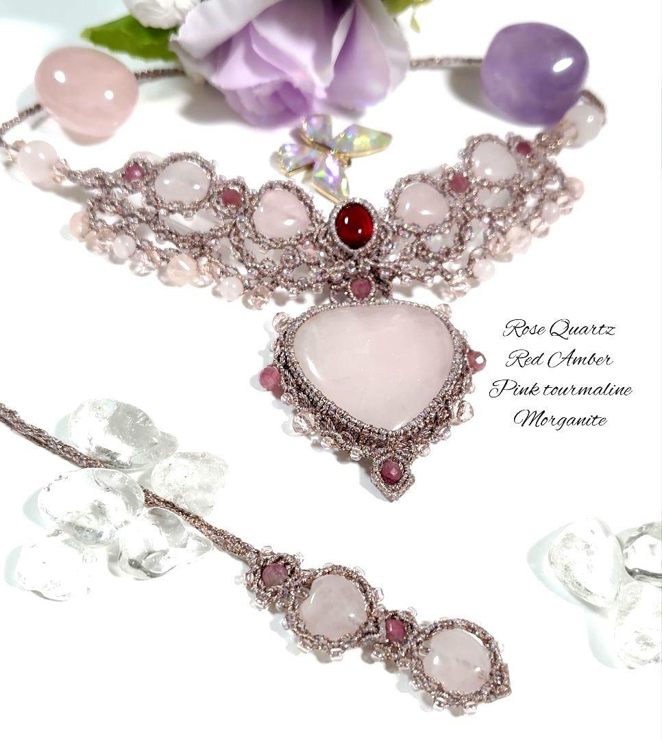 ♡ローズクォーツ・レッドアンバー ・モルガナイトなどマクラメネックレス