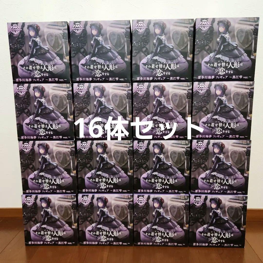 【新品・未開封】着せ恋　喜多川海夢フィギュア　黒江雫　16体セット