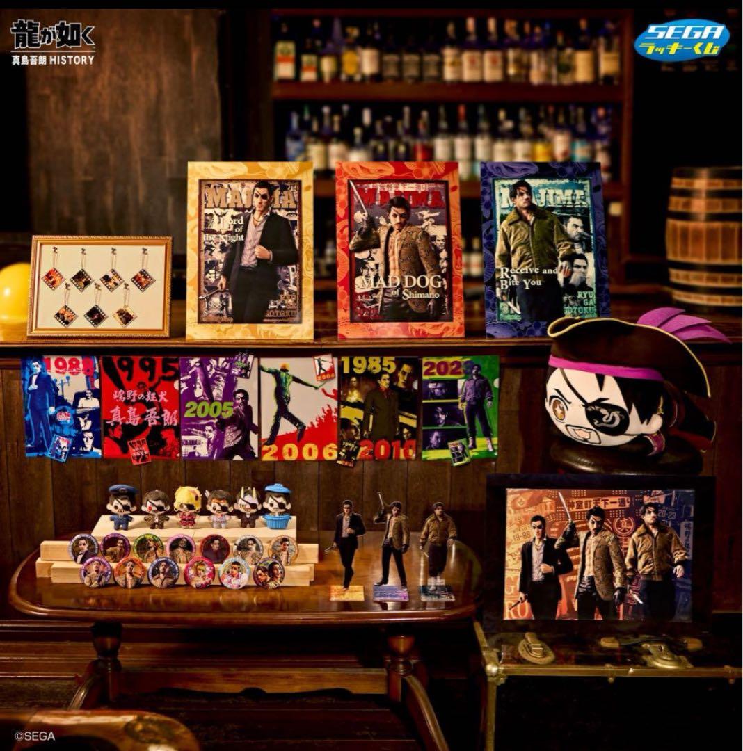 『龍が如く』真島吾朗 HISTORY　ラッキーくじ　全40種セット