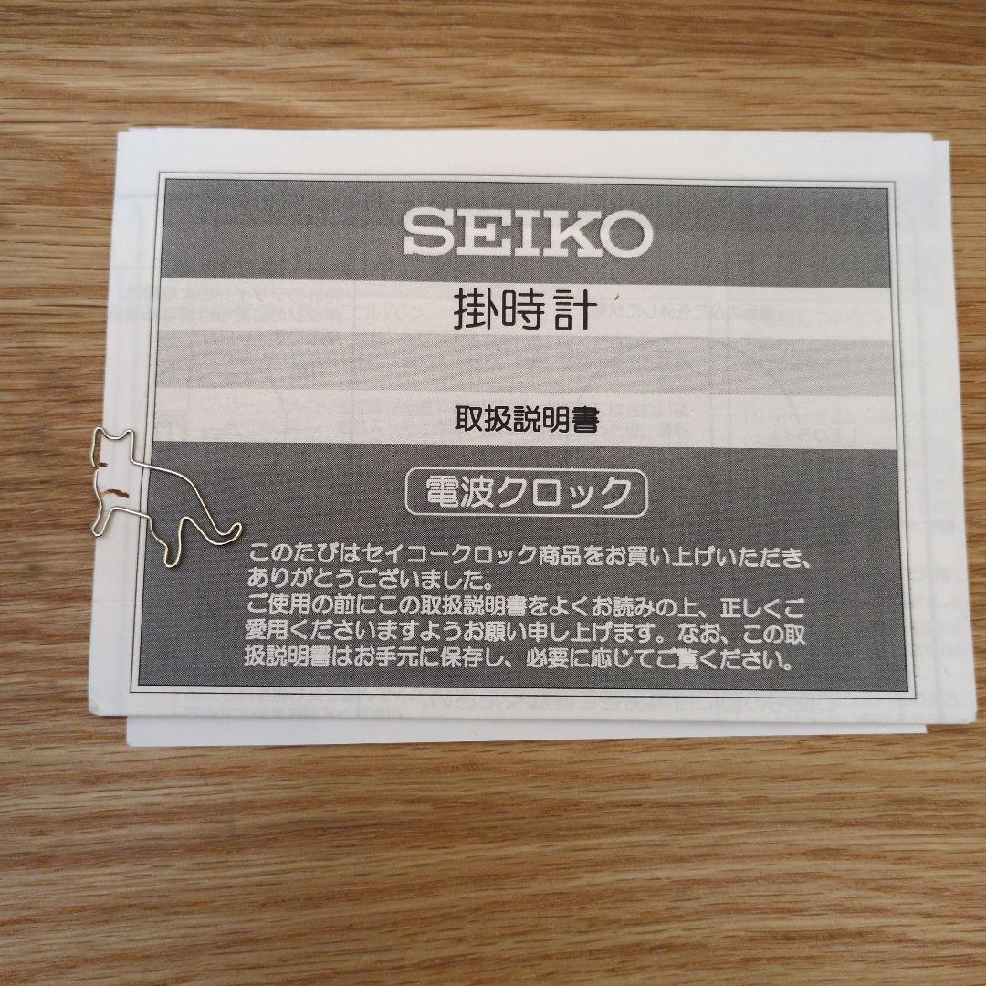 SEIKO KX309K 壁掛時計　深澤直人