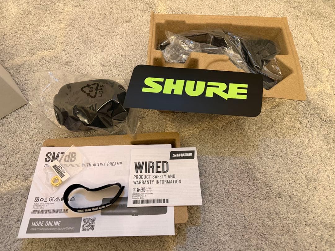 SHURE SM7dB ボーカルマイク