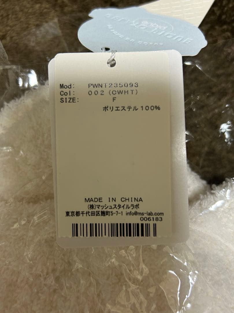 ジェラートピケ パンダ ルームウェア