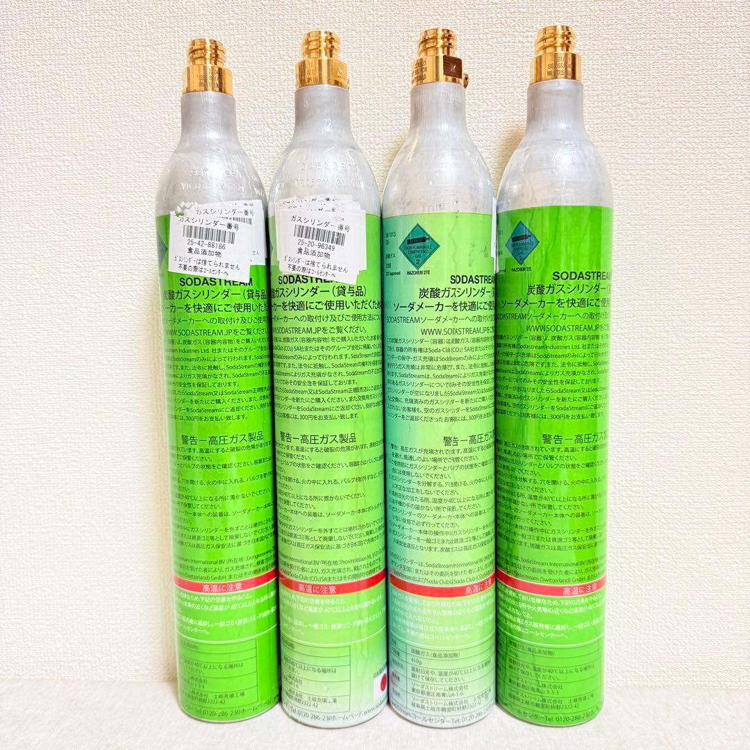 専用！　4_6-139192_140710_ソーダストリームガスシリンダー6本