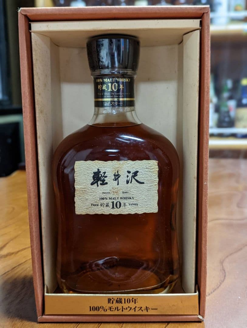 軽井沢ウイスキー　古酒