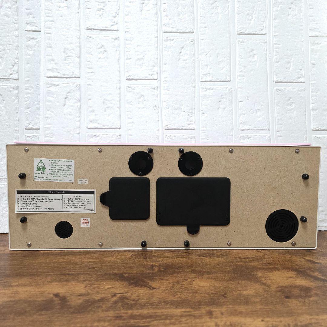 【チャーミーキティ】メロディ報時掛時計　リズム時計　箱あり　未使用　希少