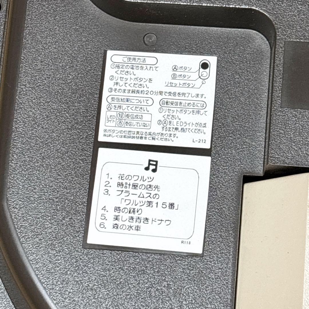 【月末セール!!】希少 SEIKO セイコー からくり時計 電波時計 ウェーブ