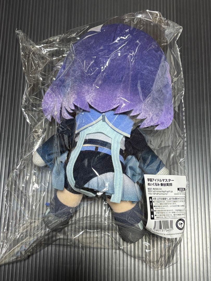 Gift ぬいぐるみ　秦谷美鈴　学マス　C106