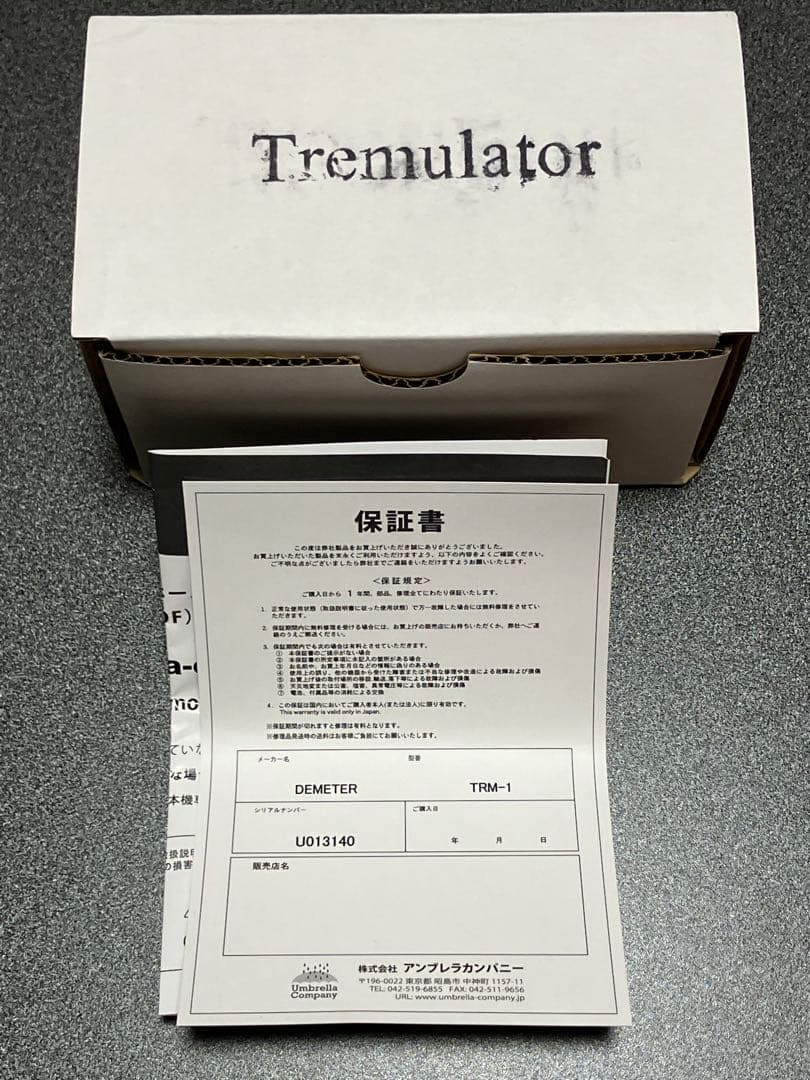 美品Demeter Amplification Tremulator トレモロ