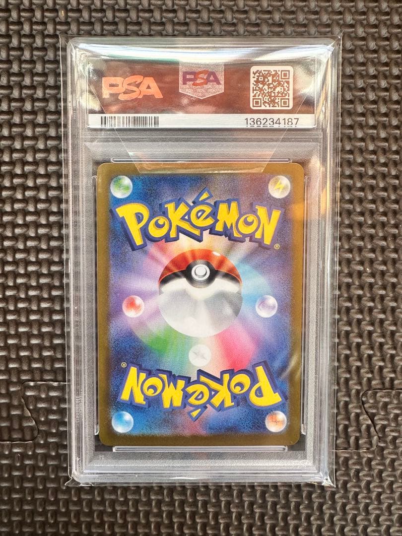 メガフシギバナex SAR PSA10 メガブレイブ