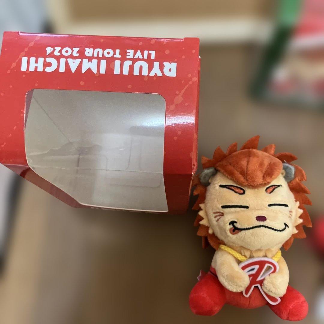 今市隆二 ライジー コライジーぬいぐるみセット