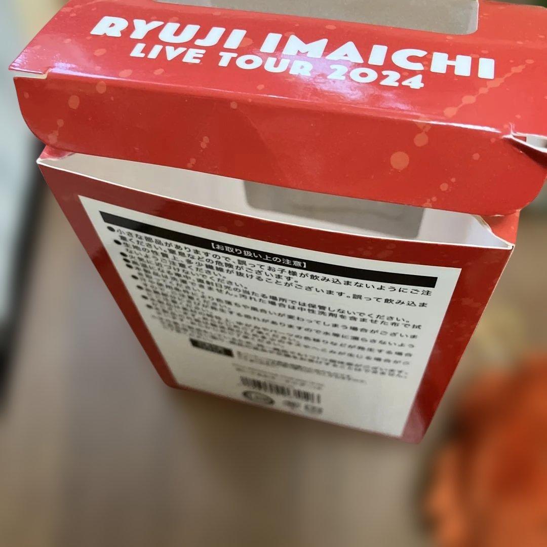 今市隆二 ライジー コライジーぬいぐるみセット