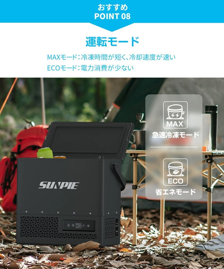 車載冷蔵庫12L -16℃～20℃ 12V/24V車に対応 AC/DC電源対応
