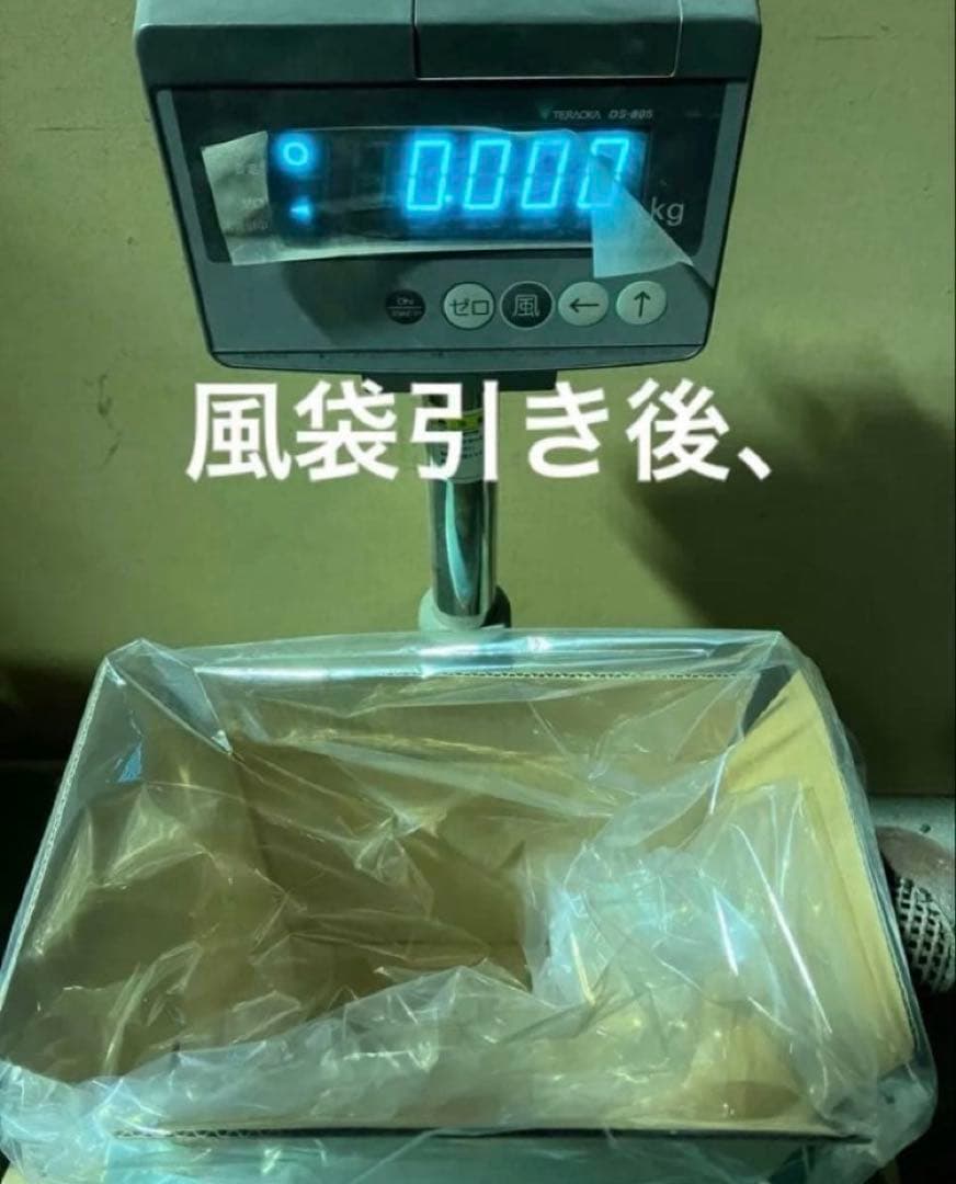 風炉灰（生灰）内容量5kg