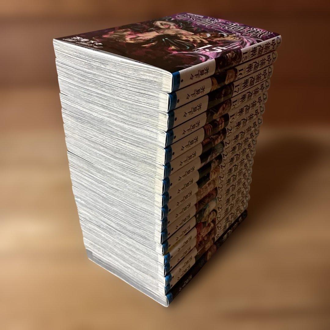 呪術廻戦　全巻（0、0.5～30巻）＋公式ファンブック合計33冊セット0119C