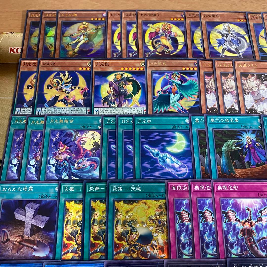 【2日以内に発送】 月光 ムーンライト 本格構築済み デッキ 舞獅子神姫 月光香