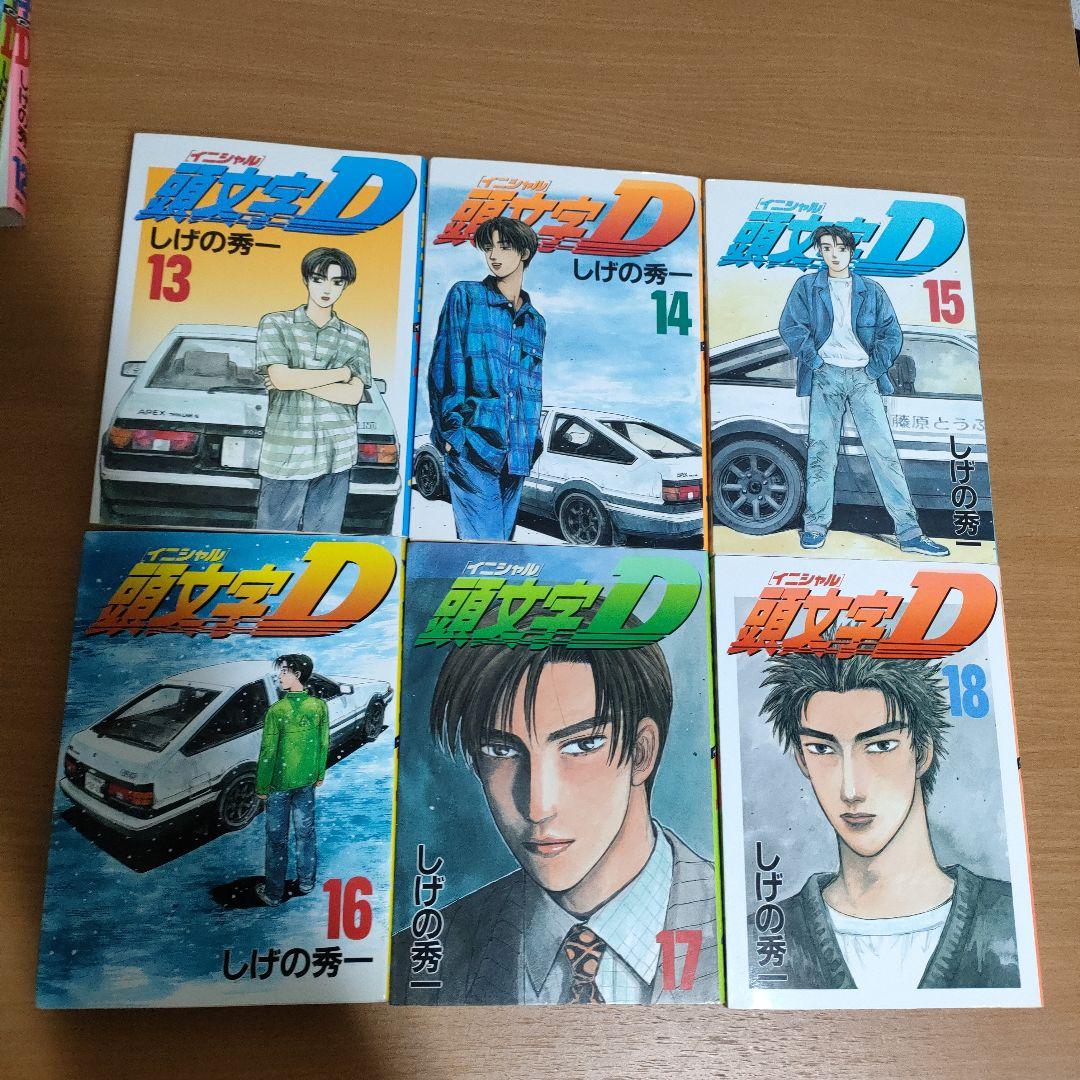 頭文字D 全巻セット（1〜48巻）＋ MF GOAST（1〜 5巻）