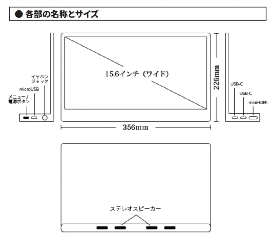 WINTEN モバイルモニター 15.6インチ4K WT-156LT4-BK