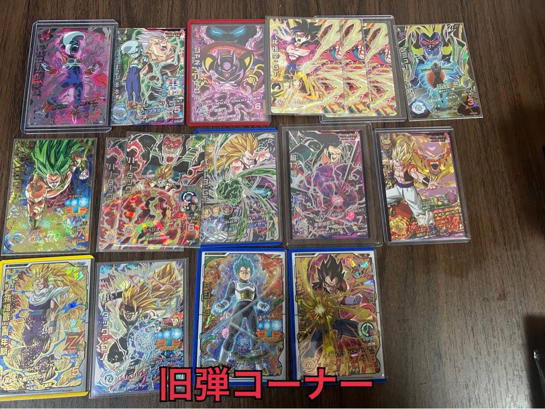 DBH SDBH カードまとめ販売　閲覧用 説明みてね