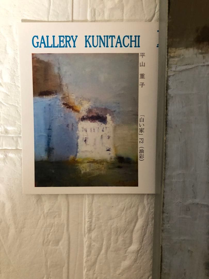 油絵（白い家）Ｆ2