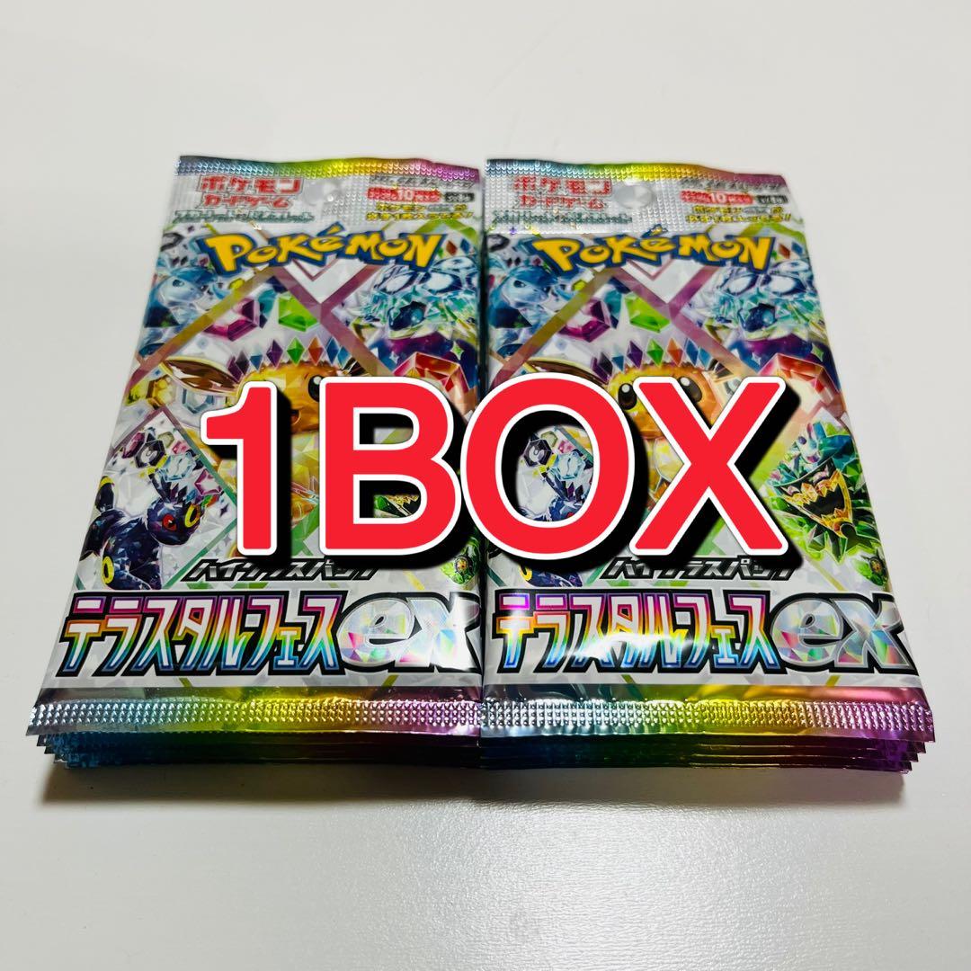 ポケモンカード テラスタルフェス ex sv8a 10パック 1BOX